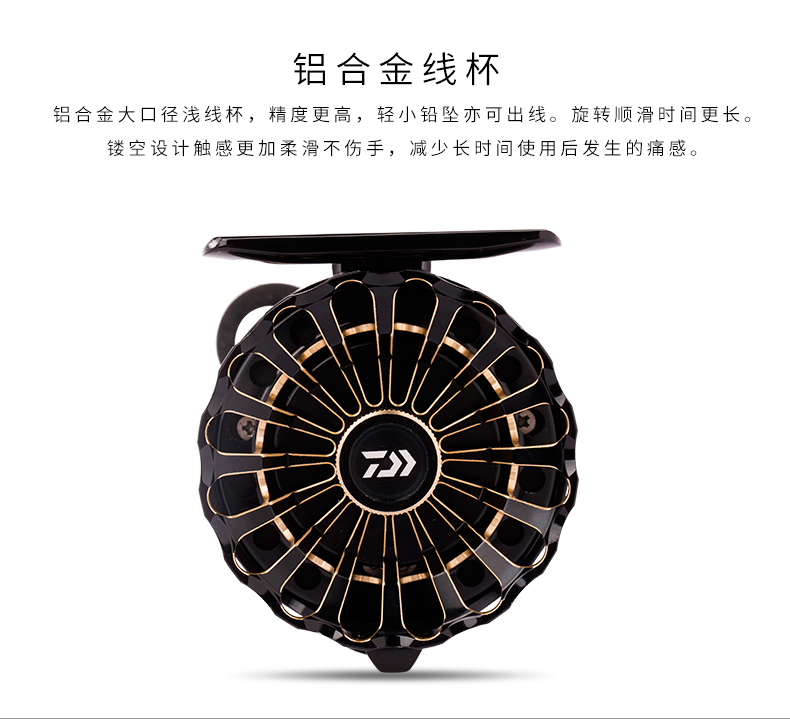 达亿瓦中国官方网站（DAIWA CHINA)