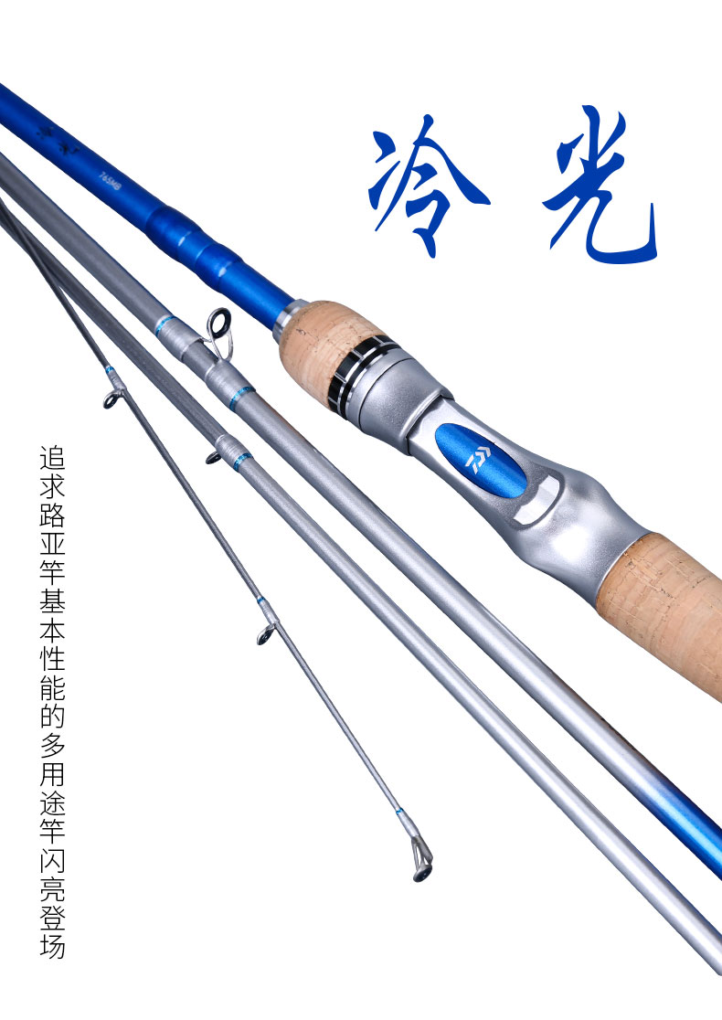 达亿瓦中国官方网站（DAIWA CHINA)