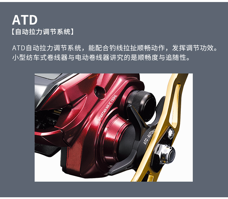 达亿瓦中国官方网站（DAIWA CHINA)
