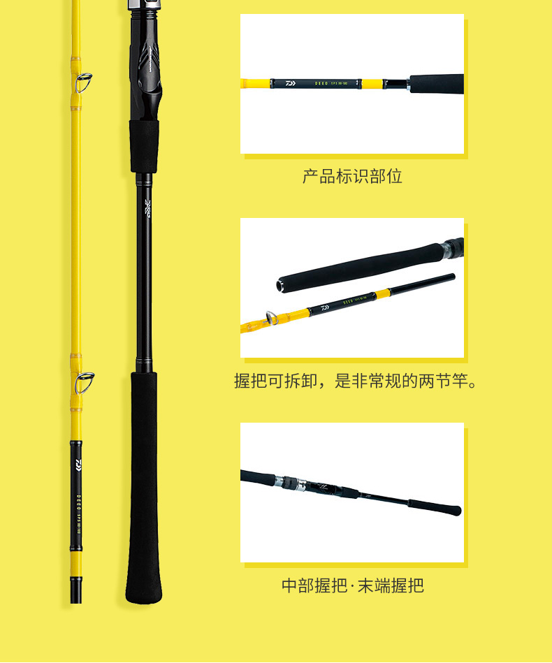 达亿瓦中国官方网站（DAIWA CHINA)
